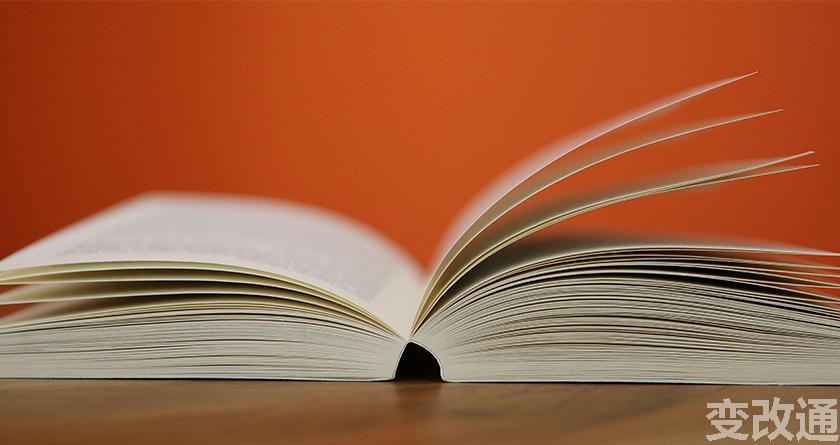 变改通官网降AIGC,变改通论文修改工具,变改通论文降重软件