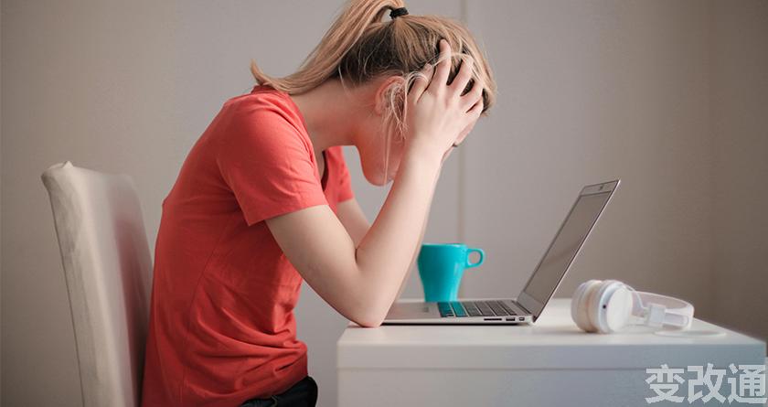 变改通官网降AIGC,变改通论文修改工具,变改通论文降重软件