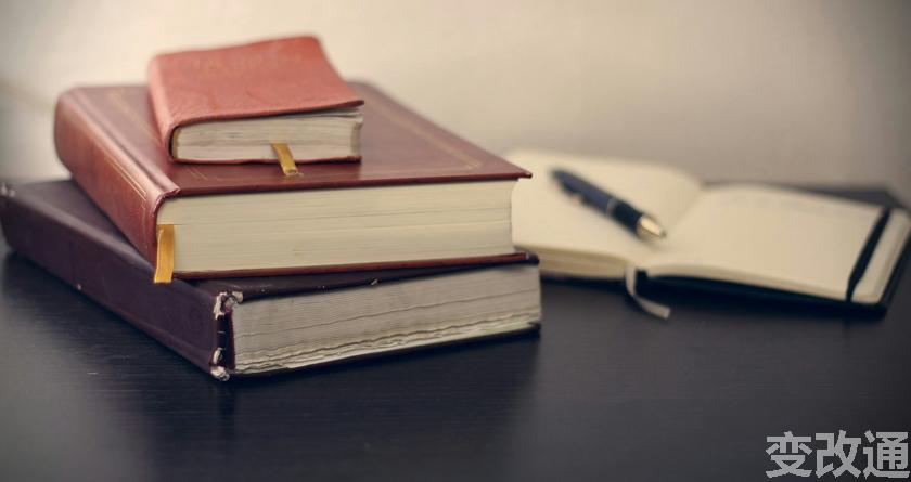 变改通官网降AIGC,变改通论文修改工具,变改通论文降重软件