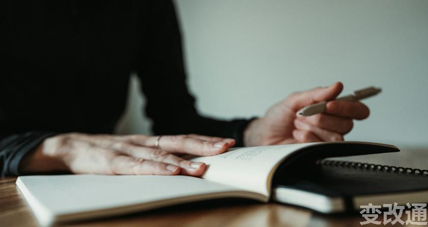 变改通官网降AIGC,变改通论文修改工具,变改通论文降重软件