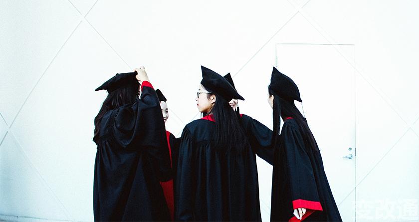 变改通官网降AIGC，变改通论文修改工具，变改通论文降重软件