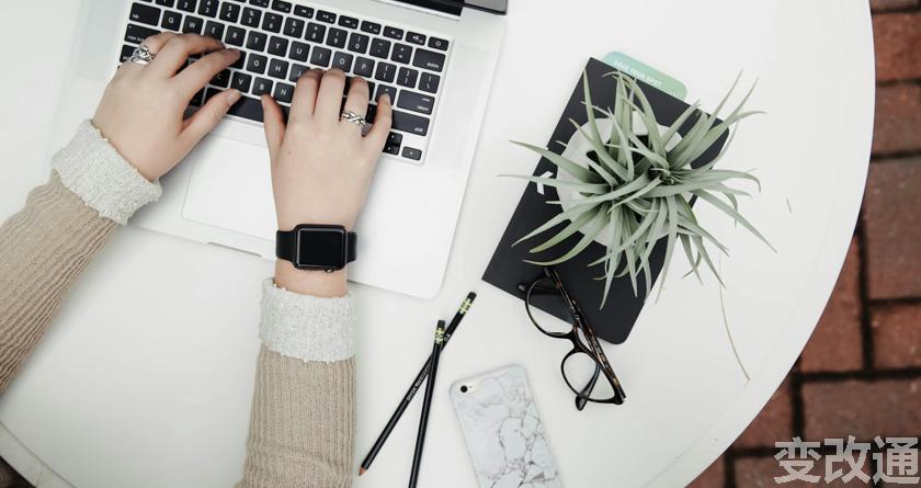 变改通官网降AIGC,变改通论文修改工具,变改通论文降重软件