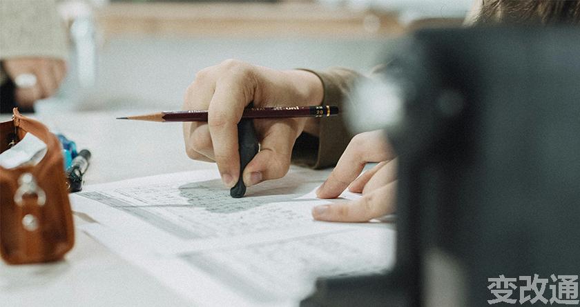 变改通官网降AIGC，变改通论文修改工具，变改通论文降重软件