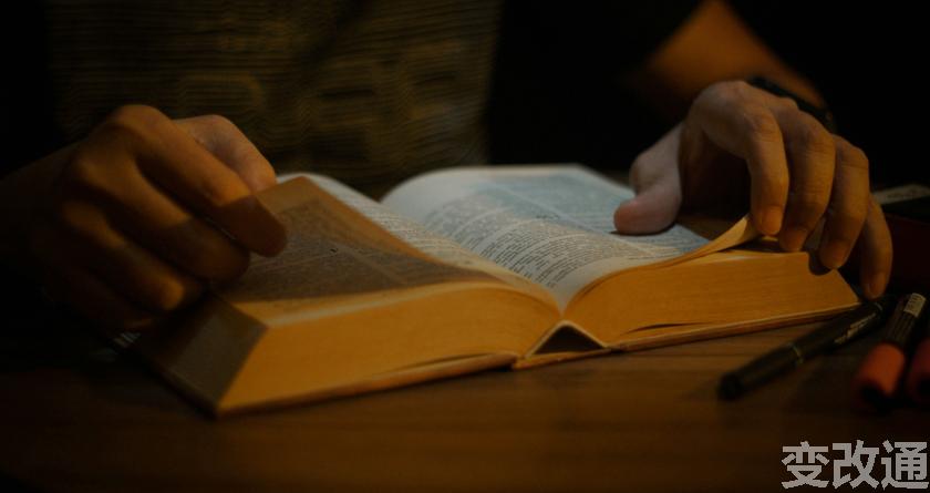 变改通官网降AIGC，变改通论文修改工具，变改通论文降重软件