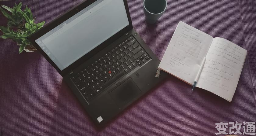 变改通官网降AIGC，变改通论文修改工具，变改通论文降重软件