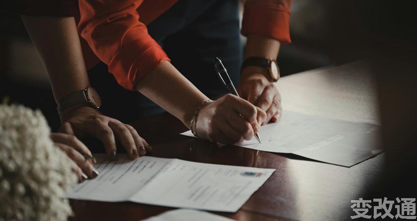 变改通官网降AIGC，变改通论文修改工具，变改通论文降重软件