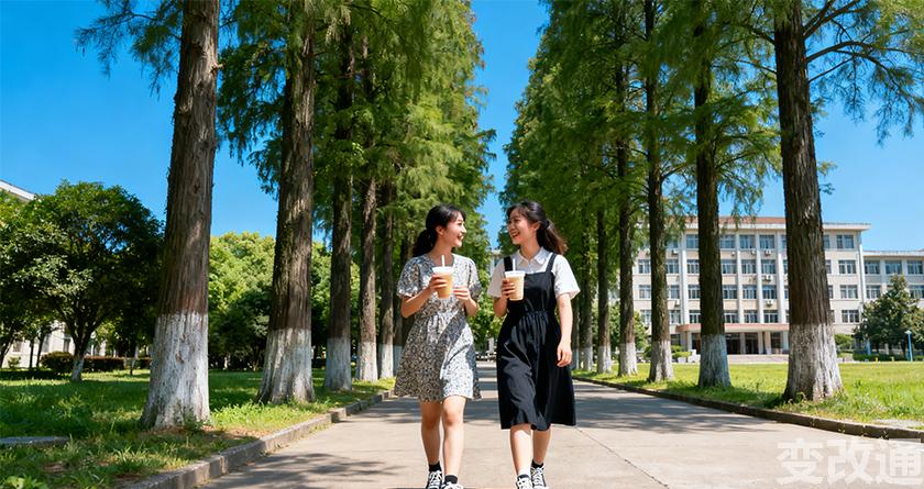 变改通官网降AIGC,变改通论文修改工具,变改通论文降重软件