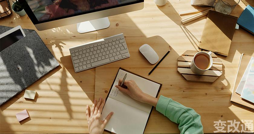 变改通官网降AIGC，变改通论文修改工具，变改通论文降重软件