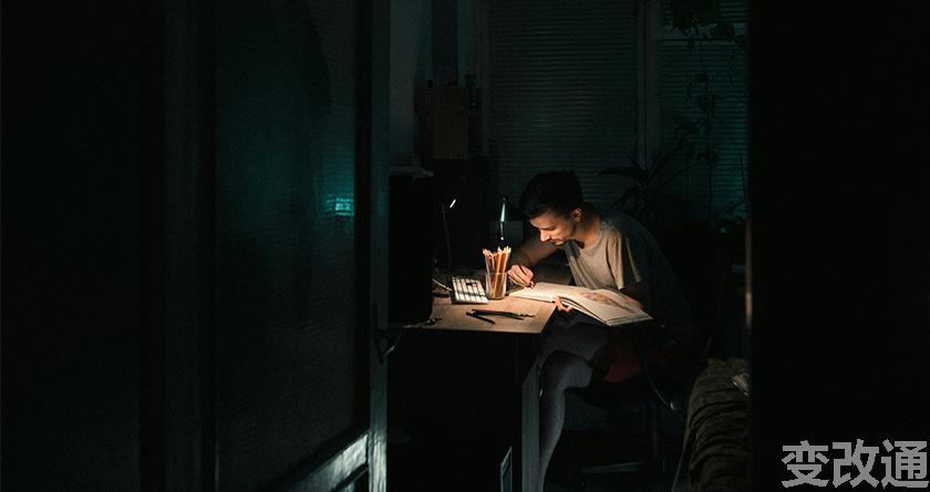 变改通官网降AIGC,变改通论文修改工具,变改通论文降重软件