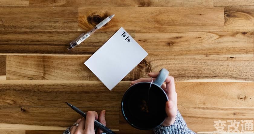 变改通官网降AIGC,变改通论文修改工具,变改通论文降重软件