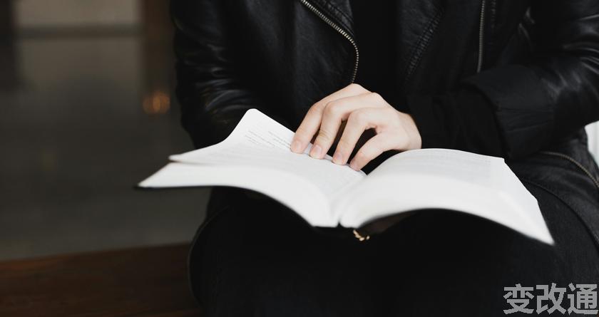 变改通官网降AIGC，变改通论文修改工具，变改通论文降重软件