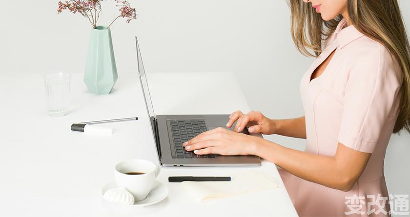 变改通官网降AIGC,变改通论文修改工具,变改通论文降重软件