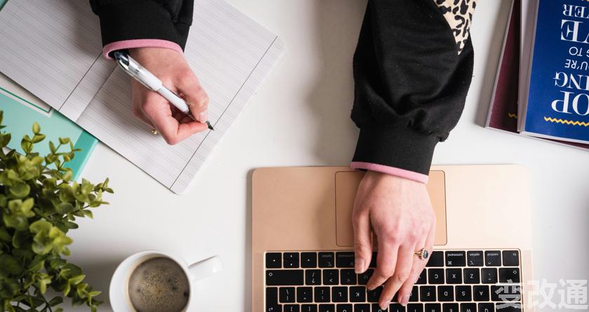 变改通官网降AIGC，变改通论文修改工具，变改通论文降重软件