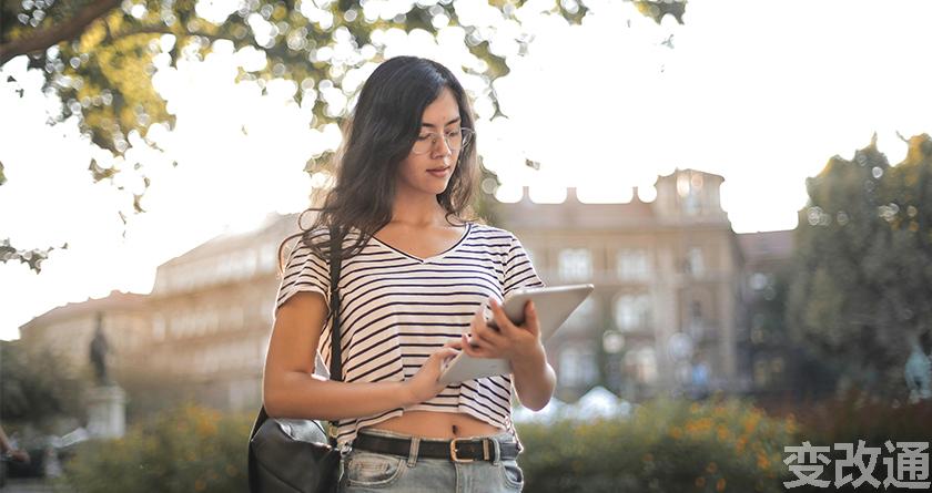 变改通官网降AIGC，变改通论文修改工具，变改通论文降重软件