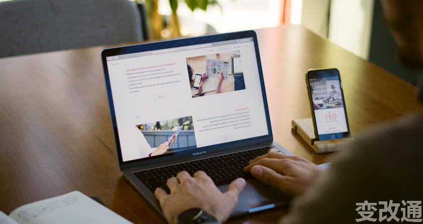 变改通官网降AIGC，变改通论文修改工具，变改通论文降重软件