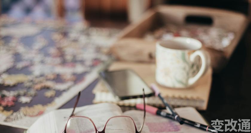 变改通官网降AIGC，变改通论文修改工具，变改通论文降重软件