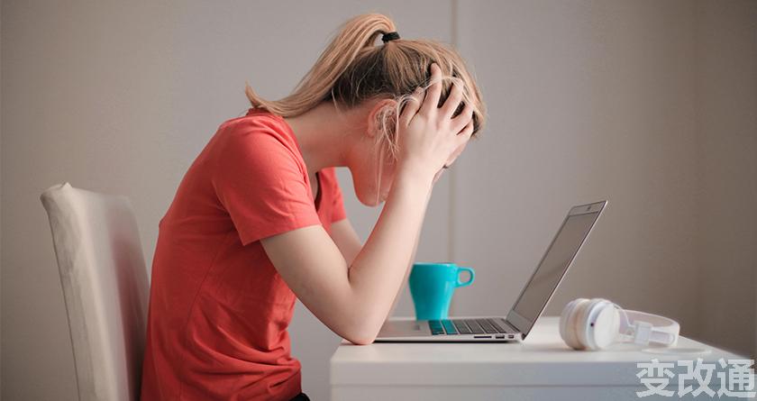 变改通官网降AIGC,变改通论文修改工具,变改通论文降重软件