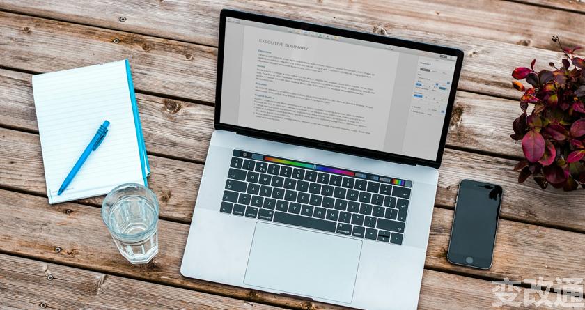 变改通官网降AIGC，变改通论文修改工具，变改通论文降重软件