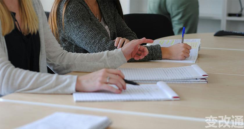 变改通官网降AIGC，变改通论文修改工具，变改通论文降重软件