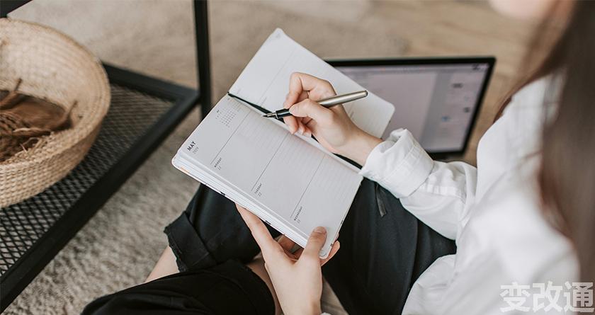 变改通官网降AIGC，变改通论文修改工具，变改通论文降重软件