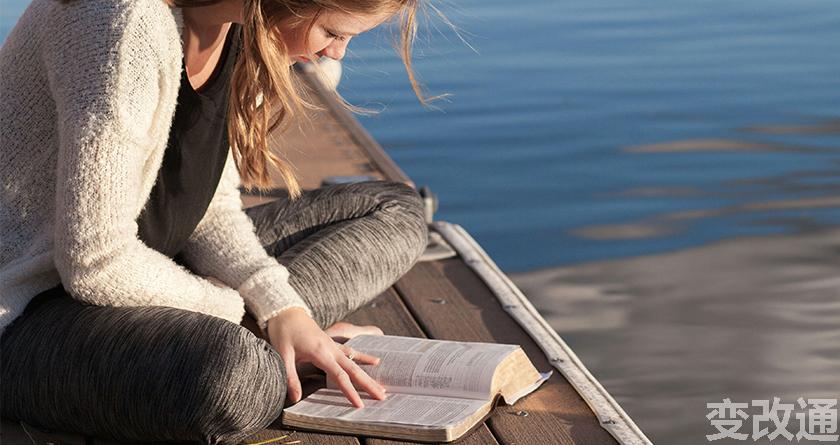 变改通官网降AIGC，变改通论文修改工具，变改通论文降重软件