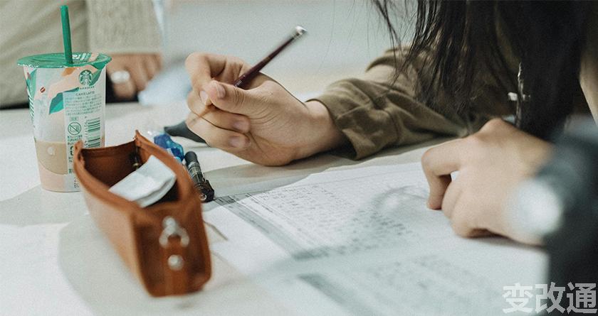 变改通官网降AIGC，变改通论文修改工具，变改通论文降重软件