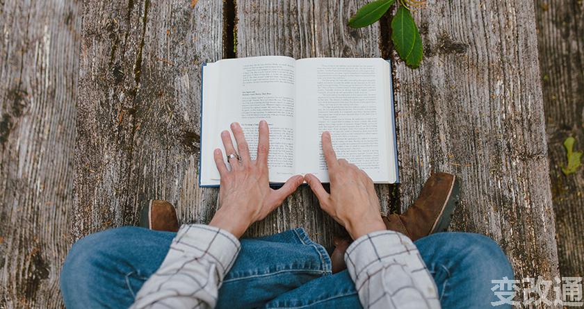 变改通官网降AIGC，变改通论文修改工具，变改通论文降重软件