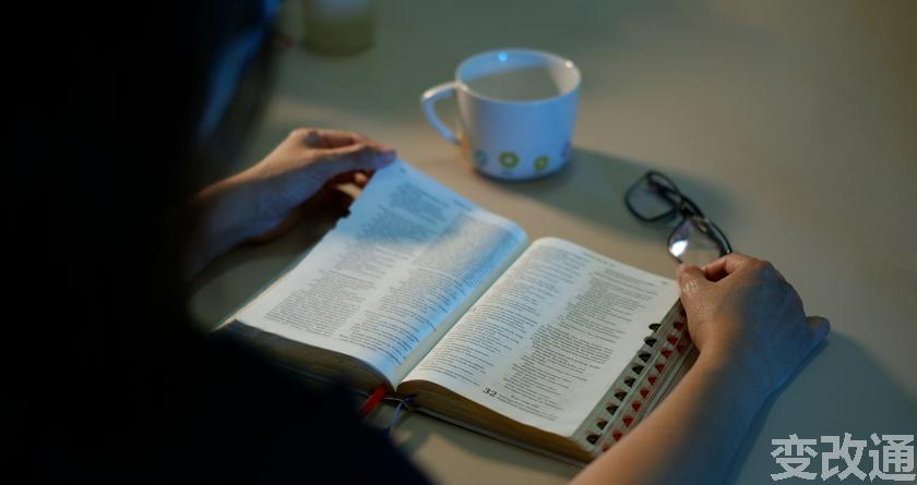 变改通官网降AIGC，变改通论文修改工具，变改通论文降重软件