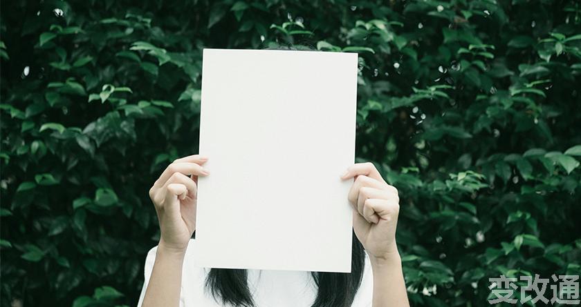 变改通官网降AIGC，变改通论文修改工具，变改通论文降重软件