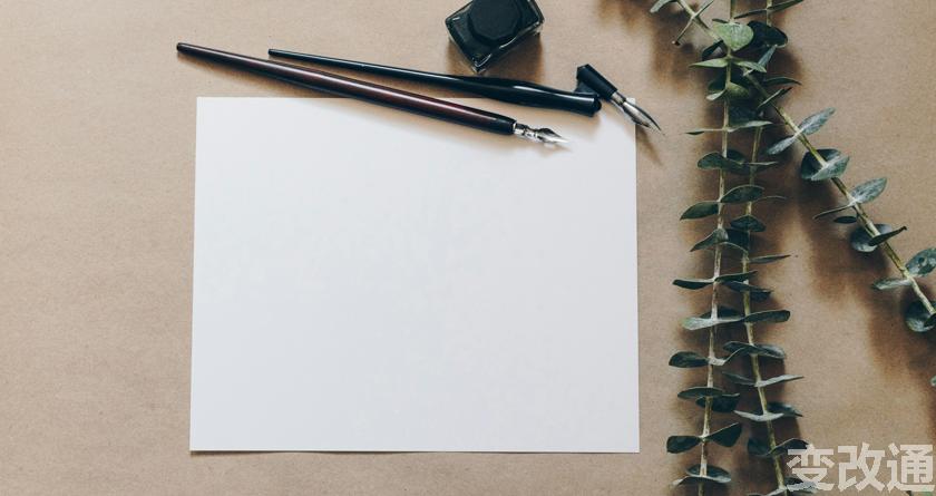 变改通官网降AIGC，变改通论文修改工具，变改通论文降重软件