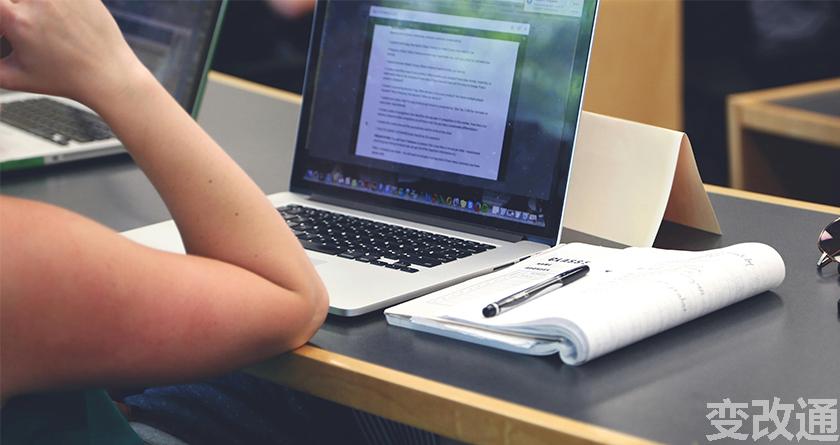 变改通官网降AIGC，变改通论文修改工具，变改通论文降重软件