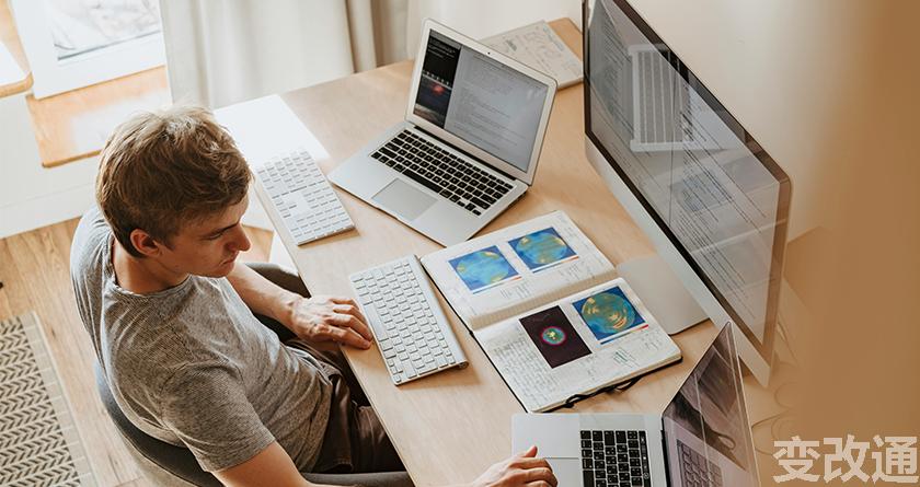 变改通官网降AIGC,变改通论文修改工具,变改通论文降重软件