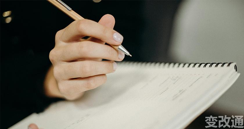 变改通官网降AIGC，变改通论文修改工具，变改通论文降重软件