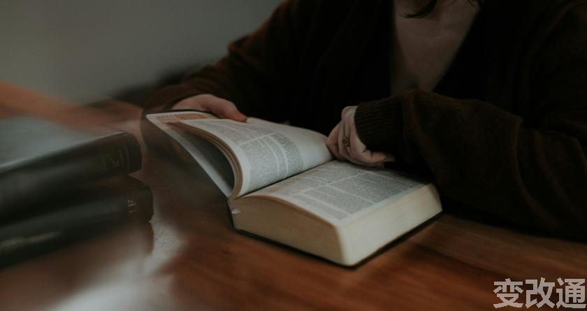 变改通官网降AIGC，变改通论文修改工具，变改通论文降重软件