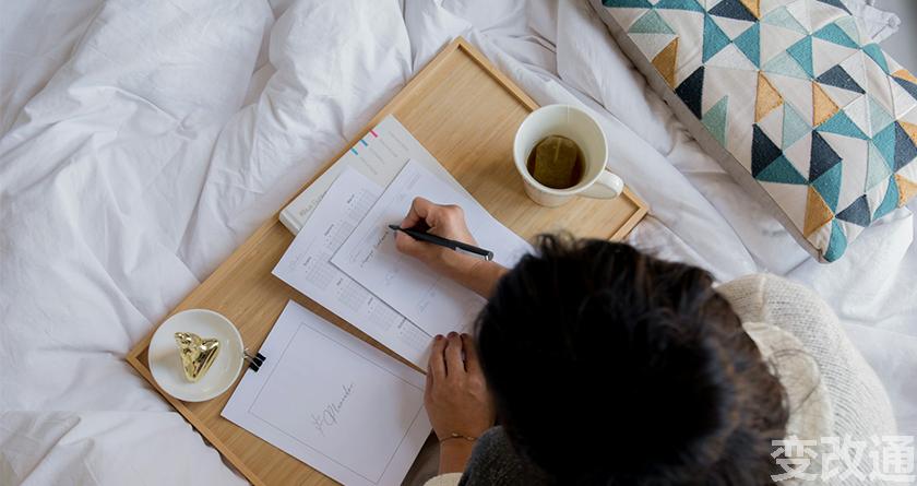 变改通官网降AIGC，变改通论文修改工具，变改通论文降重软件