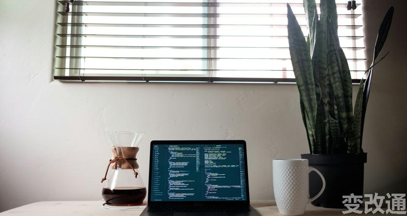 变改通官网降AIGC,变改通论文修改工具,变改通论文降重软件