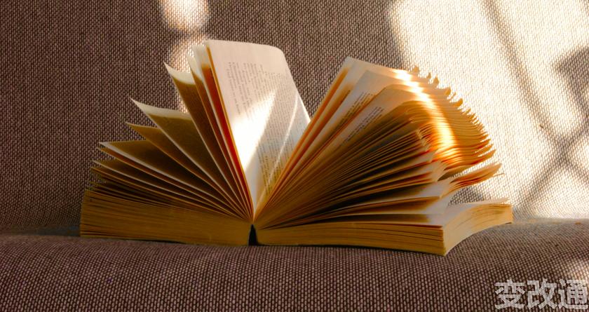 变改通官网降AIGC,变改通论文修改工具,变改通论文降重软件