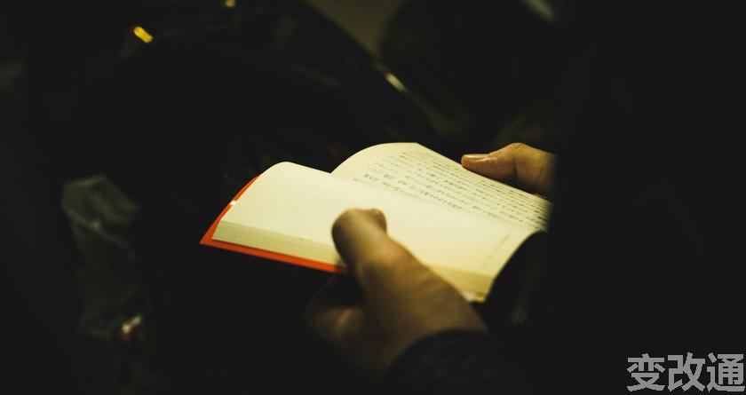 变改通官网降AIGC，变改通论文修改工具，变改通论文降重软件