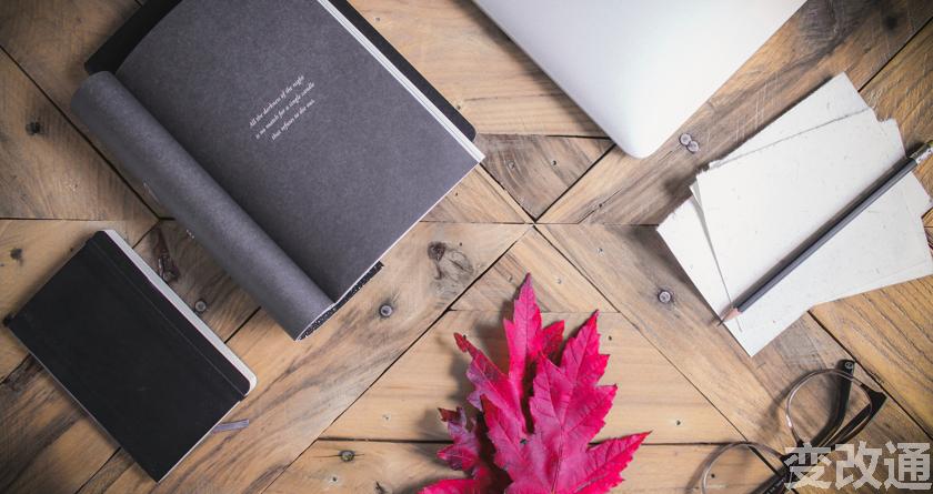 变改通官网降AIGC，变改通论文修改工具，变改通论文降重软件