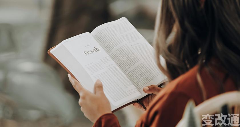 变改通官网降AIGC，变改通论文修改工具，变改通论文降重软件