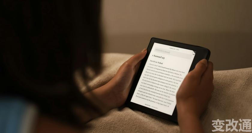 变改通官网降AIGC，变改通论文修改工具，变改通论文降重软件