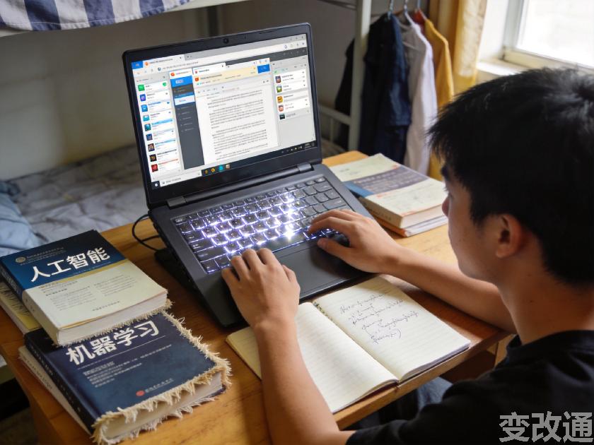 变改通官网降AIGC，变改通论文修改工具，变改通论文降重软件