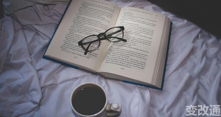 变改通官网降AIGC，变改通论文修改工具，变改通论文降重软件