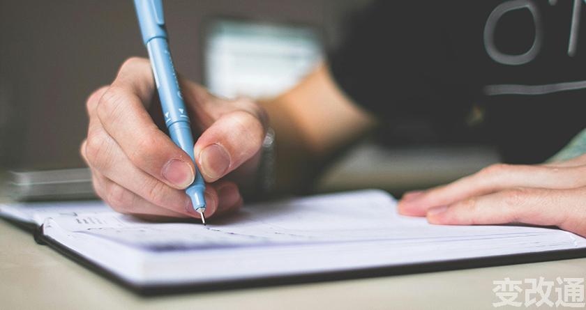 变改通官网降AIGC,变改通论文修改工具,变改通论文降重软件