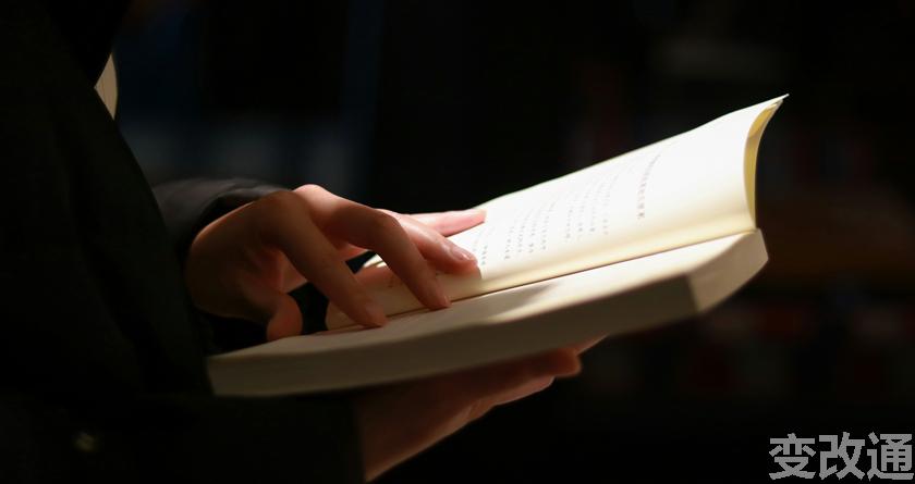 变改通官网降AIGC，变改通论文修改工具，变改通论文降重软件