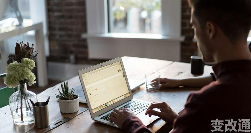 变改通官网降AIGC,变改通论文修改工具,变改通论文降重软件