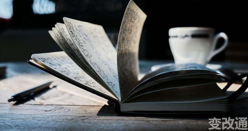 变改通官网降AIGC，变改通论文修改工具，变改通论文降重软件