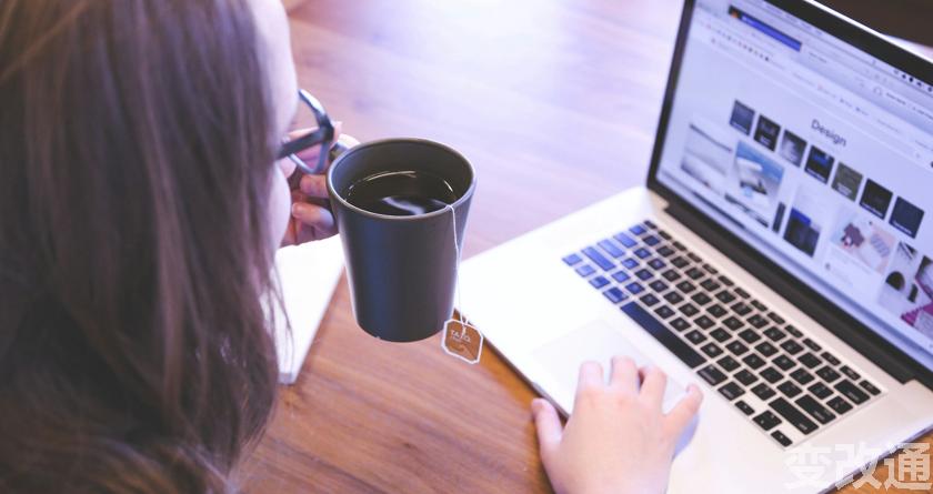 变改通官网降AIGC,变改通论文修改工具,变改通论文降重软件