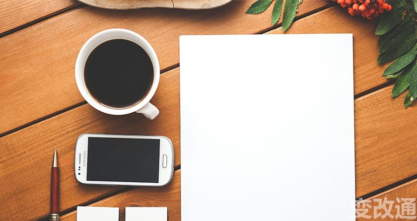 变改通官网降AIGC，变改通论文修改工具，变改通论文降重软件