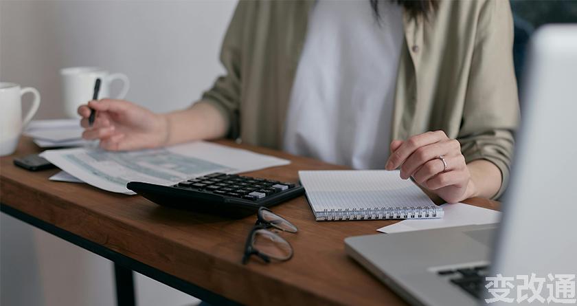 变改通官网降AIGC,变改通论文修改工具,变改通论文降重软件